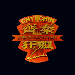 乌克兰欧美内射毛茸茸
