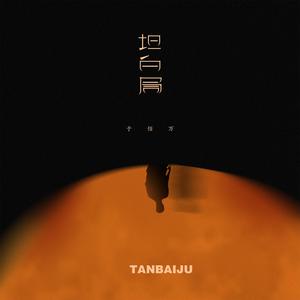 乌克兰欧美内射毛茸茸
