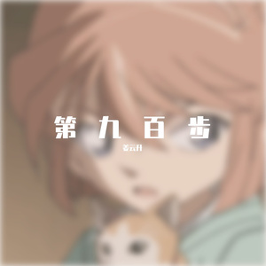 乌克兰欧美内射毛茸茸
